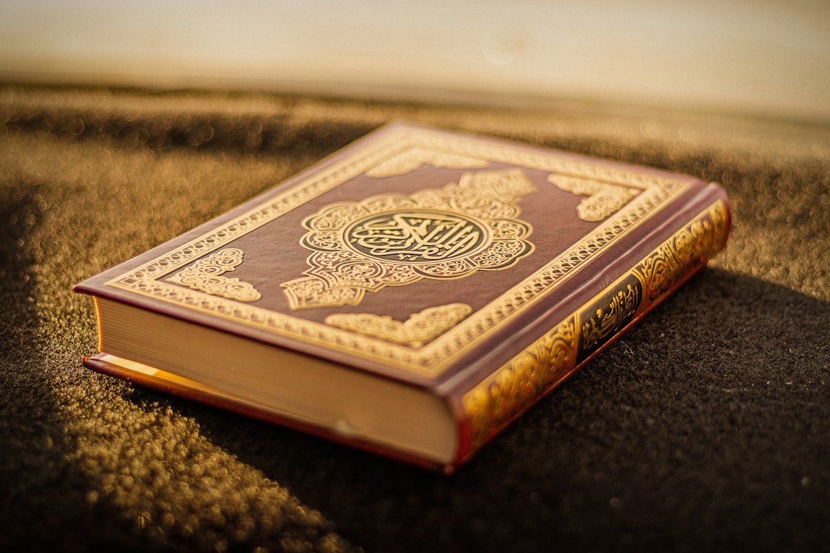 القرآن الكريم مصدر لتزكية النفس والتوكل على الله في طريق النجاح